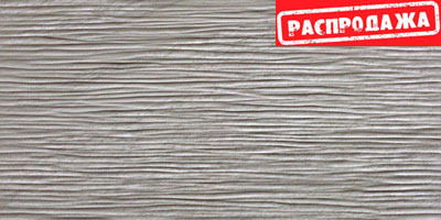 BRAVE 3 D WAVE GREY BRAVE 3 D WAVE GREY