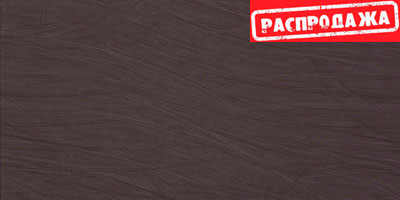 MAGNIFIQUE TABACCO SATIN MAGNIFIQUE TABACCO SATIN