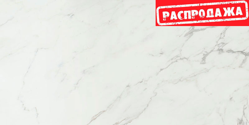 Marvel Calacatta Extra Lapp Marvel Calacatta Extra Lapp