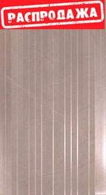 MARVEL SILVER STRIPE MARVEL SILVER STRIPE