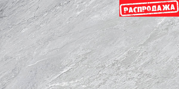 BARDIGLIO GREY EP BARDIGLIO GREY EP