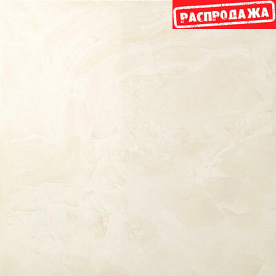 Marvel Champagne Onyx Lappato