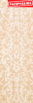 Marvel Travertino Alabastrino Brocade
