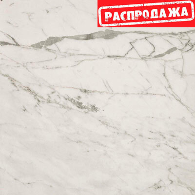 Marvel Statuario Select Satin