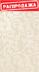 Marvel Champagne Damask