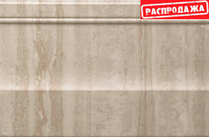 Marvel Travertino Silver Alzata