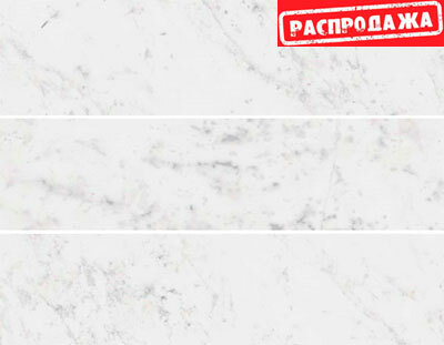 Brick Carrara Pure