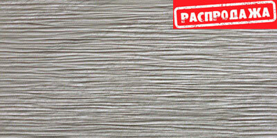 Brave 3 D Wave Grey