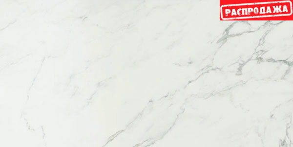 Marvel Calacatta Extra Lap