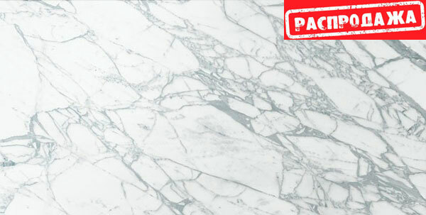 Marvel Statuario Select Lapp