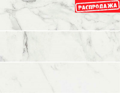 Brick Calacatta Extra