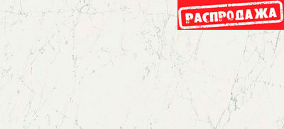 Marvel Carrara Pure