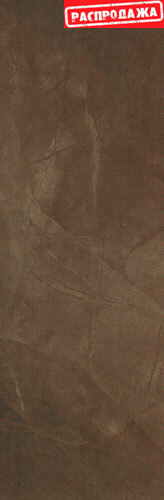 Marvel Bronze Luxury