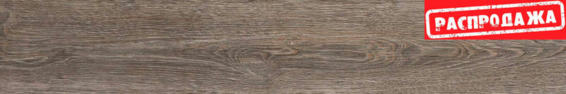 Arbor Grey