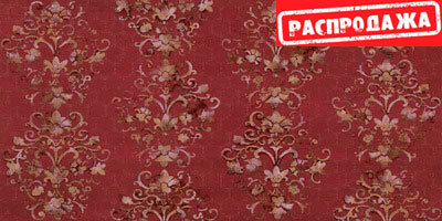 Arty Tabasco Textile