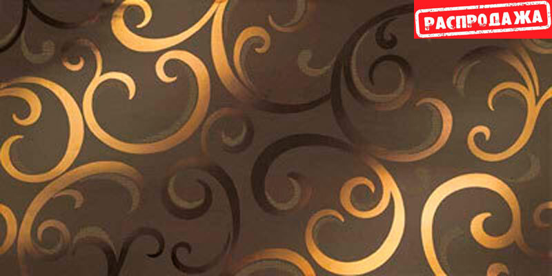 Mark Moka Gold Damask