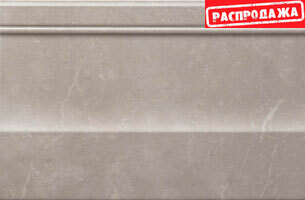 Marvel Grey Fleury Alzata