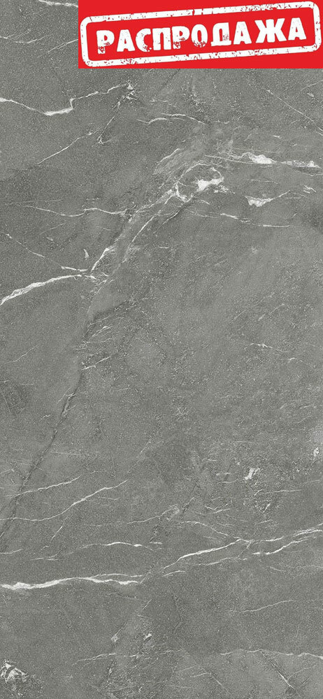 The Rock Negres 6 260 Rm