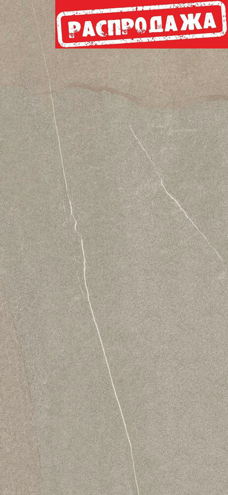 The Rock Piasen 6 260 Rm