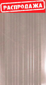 Marvel Silver Stripe