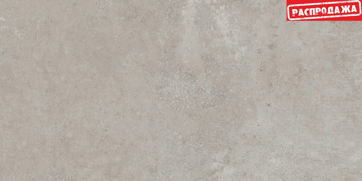 Moma Gris