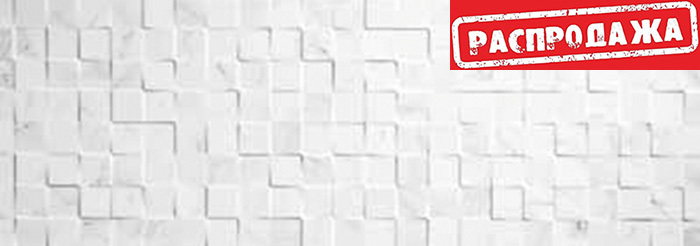 Mosaico Carrara Blanco